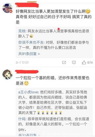 范玮琪被骂 黑人陈建州护妻说最爱妻子的善良和与世无争