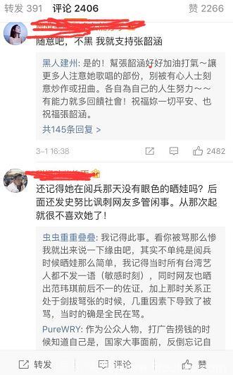 范玮琪被骂 黑人陈建州护妻说最爱妻子的善良和与世无争