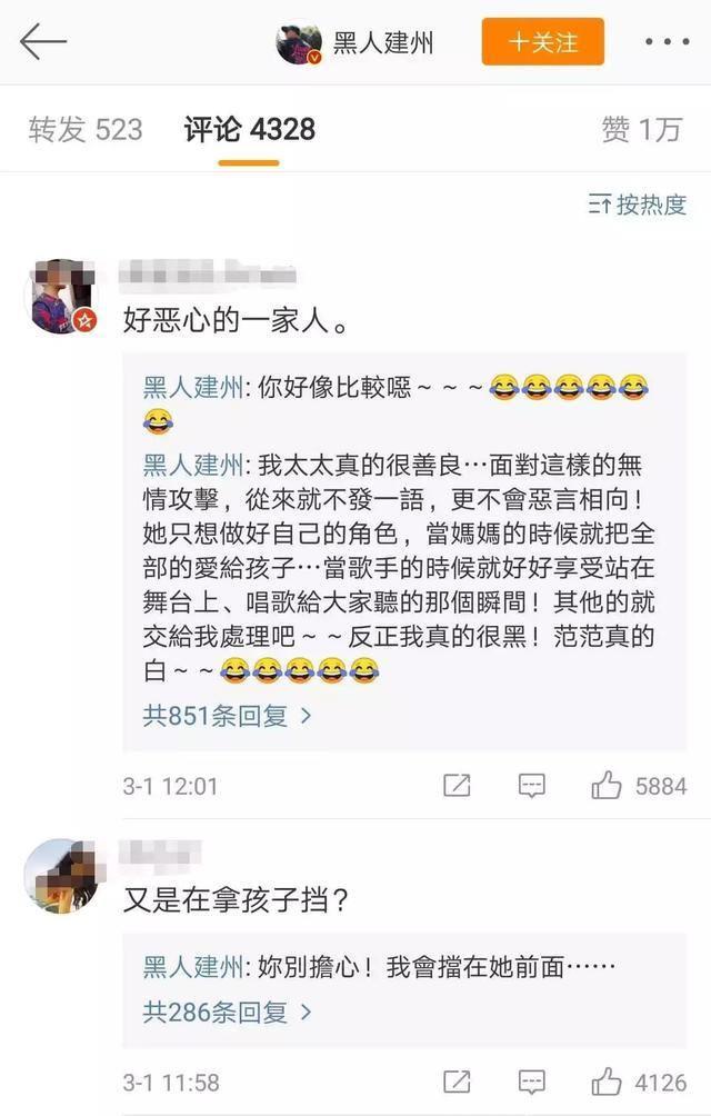 张韶涵爆发，骂范玮琪夫妇是狗！隔空喊话：“黑白狗别叫”！