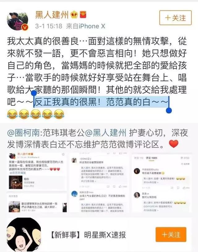 张韶涵爆发，骂范玮琪夫妇是狗！隔空喊话：“黑白狗别叫”！