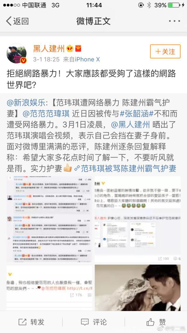 张韶涵发微博手撕范玮琪一家，多年恩怨被重提，而他恐将被牵连