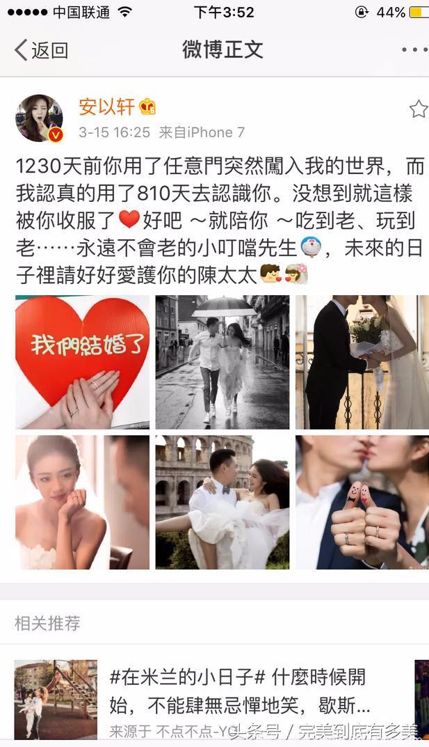 娱乐圈的那些未婚女神，再不结婚就老了，你敢娶吗？