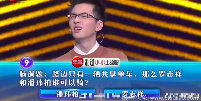 罗志祥“小猪佩奇”什么梗？本人发文回应，林俊杰潘玮柏也被殃及