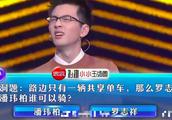 罗志祥“小猪佩奇”什么梗？本人发文回应，林俊杰潘玮柏也被殃及