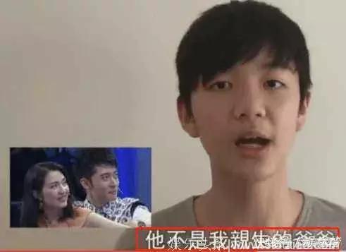 洪欣儿子指责张丹峰不是亲生父亲，张丹峰现场哭成泪人！