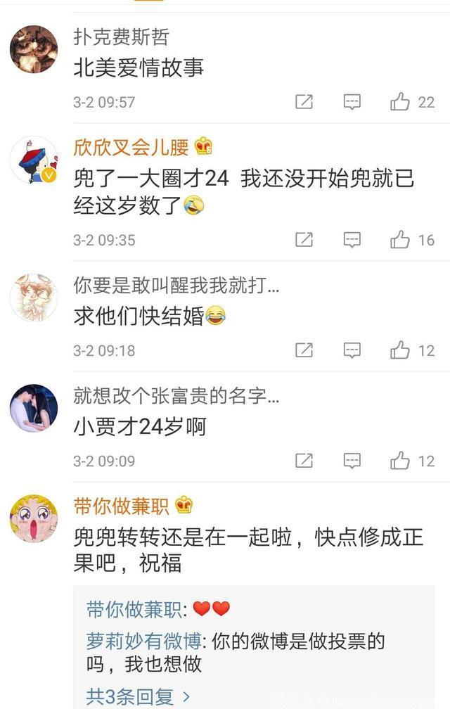 赛琳娜发文为贾斯汀·比伯庆生，引来无数网友催婚！