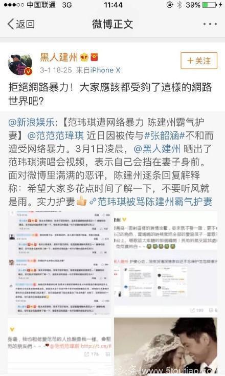 张韶涵回应了，这撕得简单粗暴，是直面回应范玮琪和黑人的事件吗