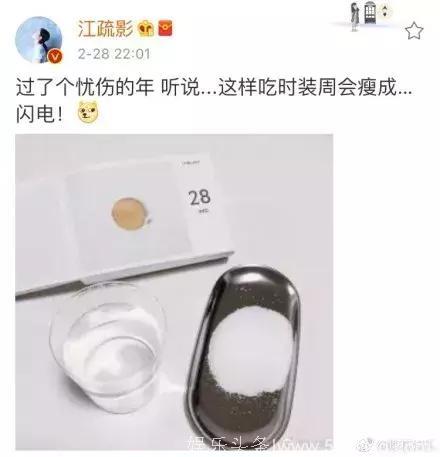 江疏影吃盐颖儿吃辣酱，明星减肥花招百出，但瘦一定好看吗？