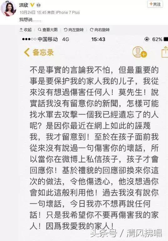 洪欣儿子准备进军娱乐圈，生父要夺抚养权？张丹峰七字回怼太解气