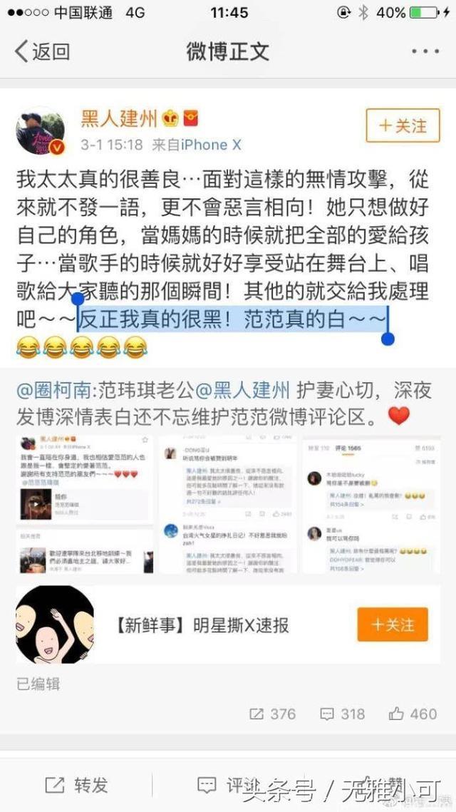 张韶涵发文讽刺玻璃姐妹范玮琪，原来小S的这句话早暗示她人品？