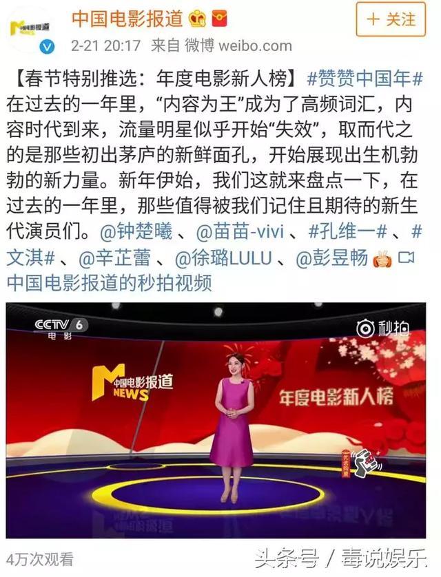 央视盖章，这7个年轻演员值得关注，两个是00后！