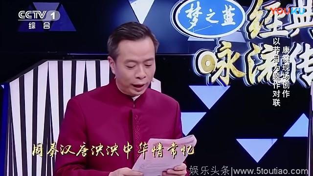 经典咏流传：看过这部综艺的，目前没有说不好的！