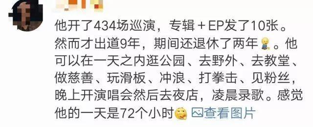 经历了大红、作死、沉寂、重回巅峰的贾斯汀·比伯，今年才24岁！