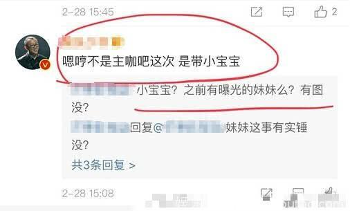 霍思燕这次上新节目不带嗯哼，改带二胎女儿“哎呦喂”？