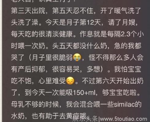 王思聪的前女友雪梨生下儿子小土豆之后，几乎就变母婴博主