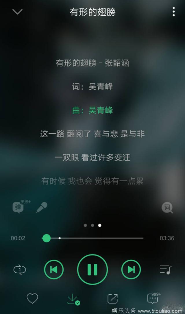 吴青峰正解张韶涵，范玮琪事件，两首歌早已给出答案。