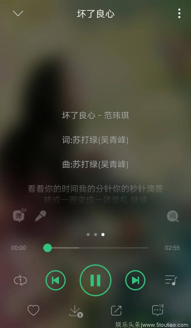 吴青峰正解张韶涵，范玮琪事件，两首歌早已给出答案。