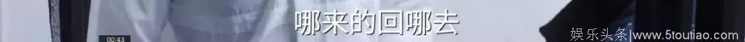 刘烨雷佳音首同框，阐释“年少不知爱，知爱不少年”的老男孩