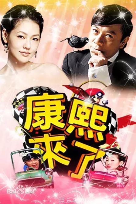 棒棒堂合体上演“回忆杀”，童年看过的台湾综艺节目还好吗？