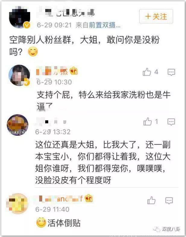 关晓彤鹿晗又秀恩爱，粉丝遭受的暴击也太多了吧？