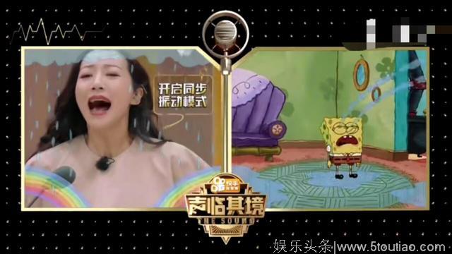 韩雪除了配音还能用胡萝卜当乐器，白富美如今变成综艺咖