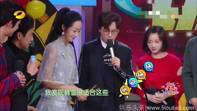 韩雪除了配音还能用胡萝卜当乐器，白富美如今变成综艺咖