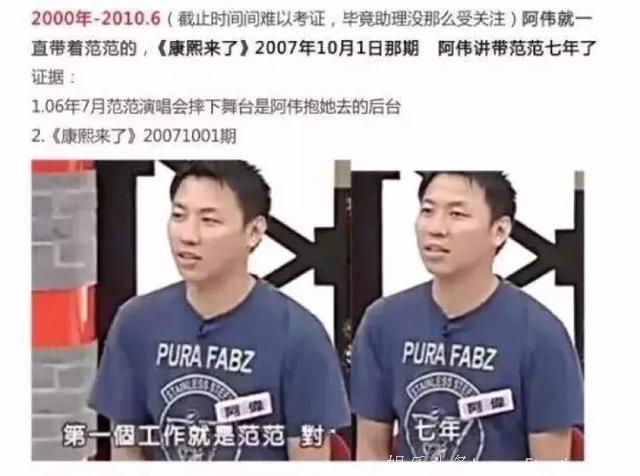 张韶涵发博“黑白狗”疑似怼范玮琪夫妇，这瓜啃了八年还有得啃吗