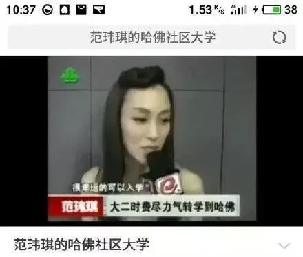 张韶涵发博“黑白狗”疑似怼范玮琪夫妇，这瓜啃了八年还有得啃吗