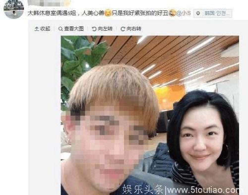 小S怎么了，素颜照变这样，网友：求你下次化妆再出门吧！