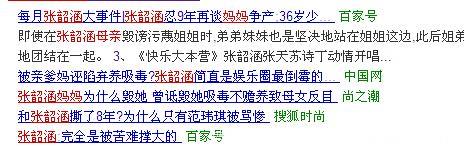 陈建州再发文劝解范玮琪，张韶涵拿十几年来的事来炒作到底为何？