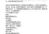 陈建州再发文劝解范玮琪，张韶涵拿十几年来的事来炒作到底为何？