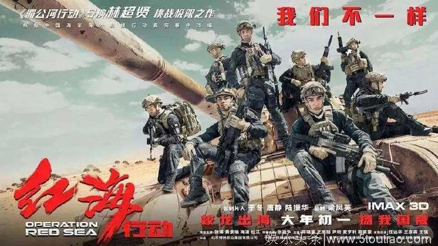 《红海行动》热播，作为主演的张译热度为何不高？导演给出了答案