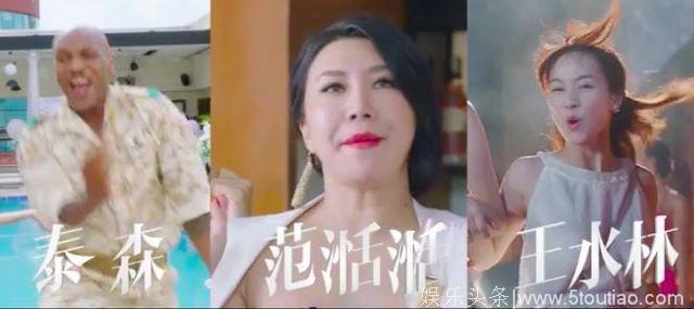 《闺蜜2》：多少因“闺蜜”二字走进电影院的，出来后破口大骂