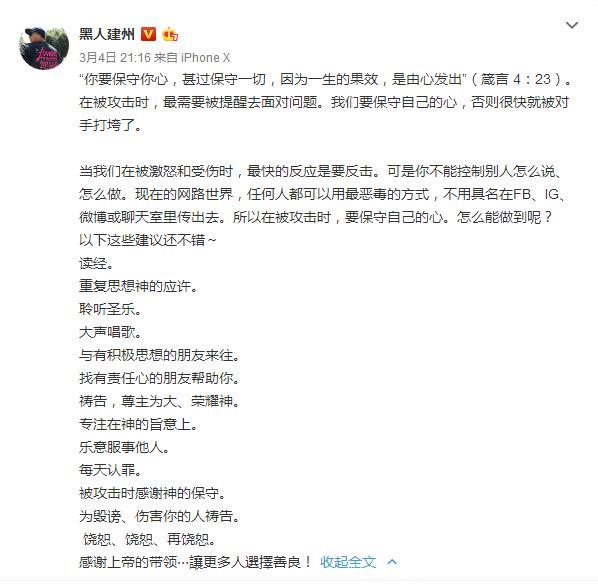 气人！范玮琪暗讽小s婚姻和孩子还装无辜，网友：信她阴张韶涵了