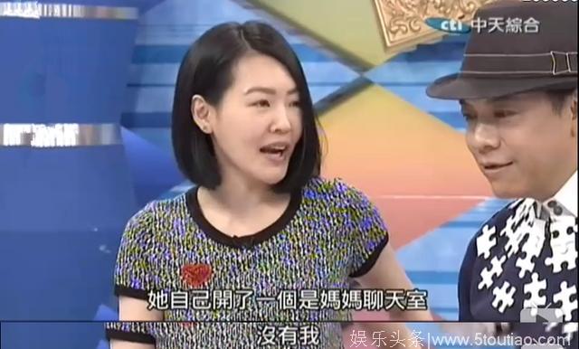 气人！范玮琪暗讽小s婚姻和孩子还装无辜，网友：信她阴张韶涵了