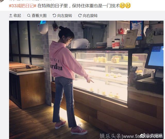 女星拼命减肥为上镜？她却把自己P胖！网友：佟丽娅才真是拉仇恨