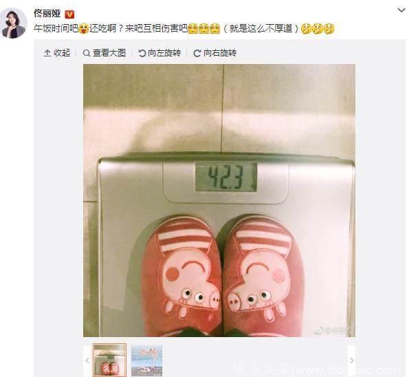 女星拼命减肥为上镜？她却把自己P胖！网友：佟丽娅才真是拉仇恨