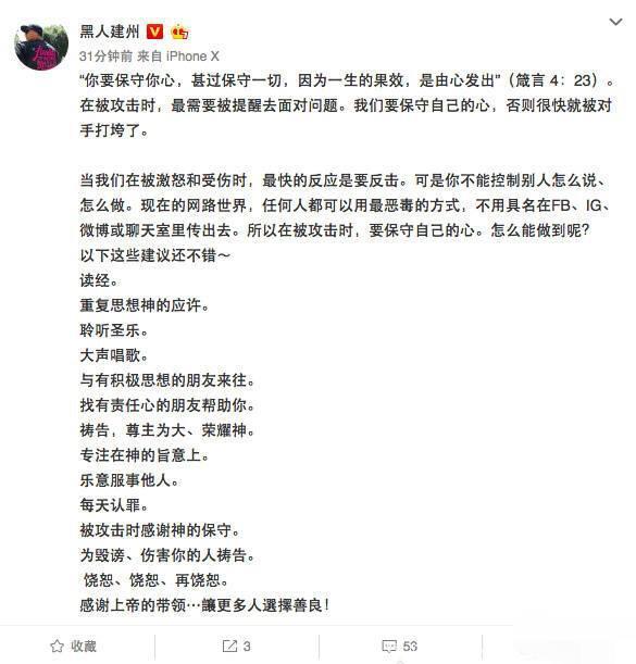 范玮琪暗讽小S没有资格当妈？黑人护妻人设也崩塌，网友：情商低