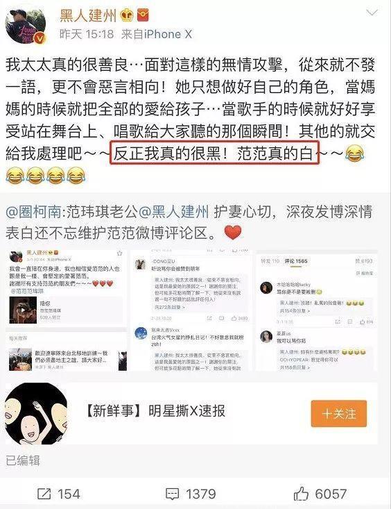 范玮琪暗讽小S没有资格当妈？黑人护妻人设也崩塌，网友：情商低