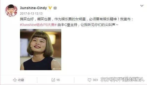 爆款日剧翻拍，女主竟是最丑女团的Cindy，心疼男主