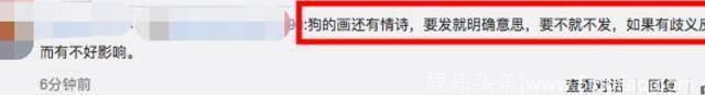 是不是傻人有傻福，看了李小璐最新动态，网友替贾乃亮不值！