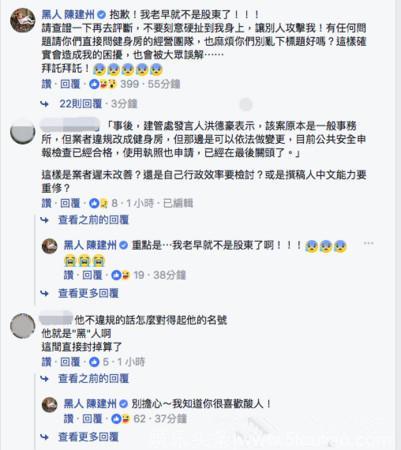 这对夫妻太招黑了，“戏精夫妇”被骂了八年，最后求救于心里辅导