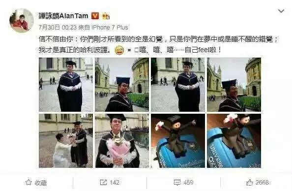 什么是不坑爹的星二代？有颜有才靠自己，曾志伟4个儿女成典范