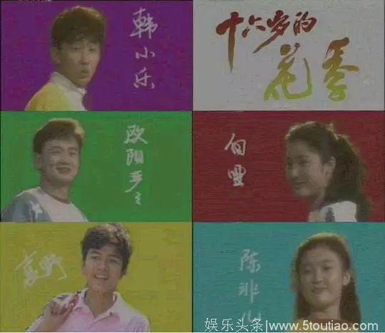 1990年的今天这部电视剧开播，没想到竟成一代人集体记忆！