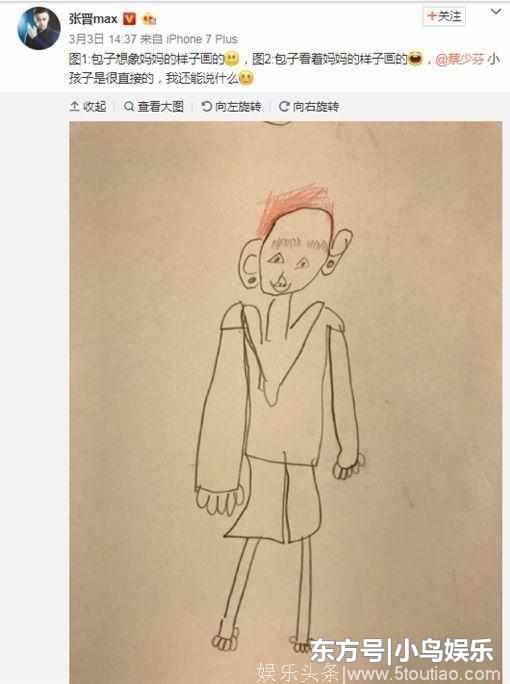 美丽女星被女儿画成猪头 蔡少芬po出老公歪照反击