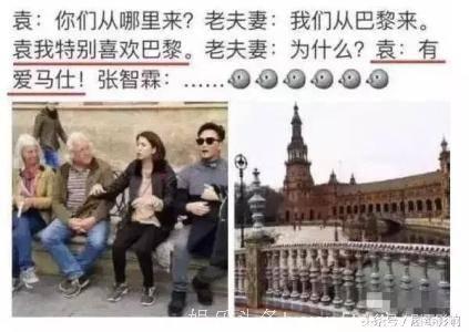 张智霖上亿豪宅首曝光！窗外风景令人遐想，房产证没写袁咏仪？