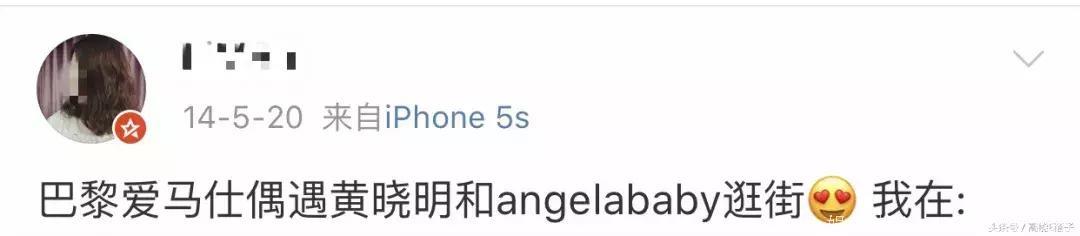 铂金包只买不晒！Angelababy的带货之路要转型了？