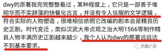 粉丝联名上书小论文！目的是不让章子怡拍电视剧？