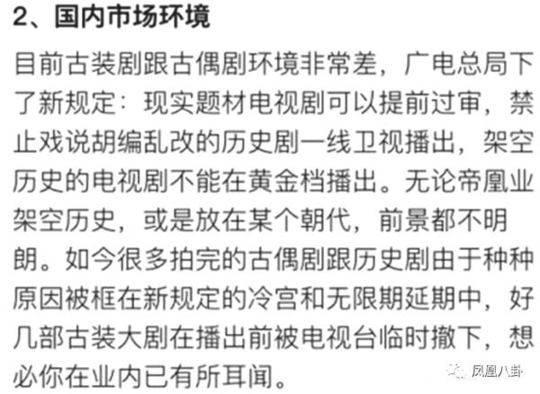 粉丝联名上书小论文！目的是不让章子怡拍电视剧？