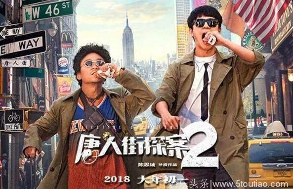 上映19天票房31亿，谁说王宝强扛不起票房？网友：新喜剧之王诞生